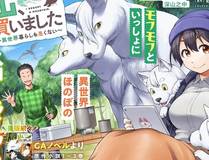 我真没想重生啊封面